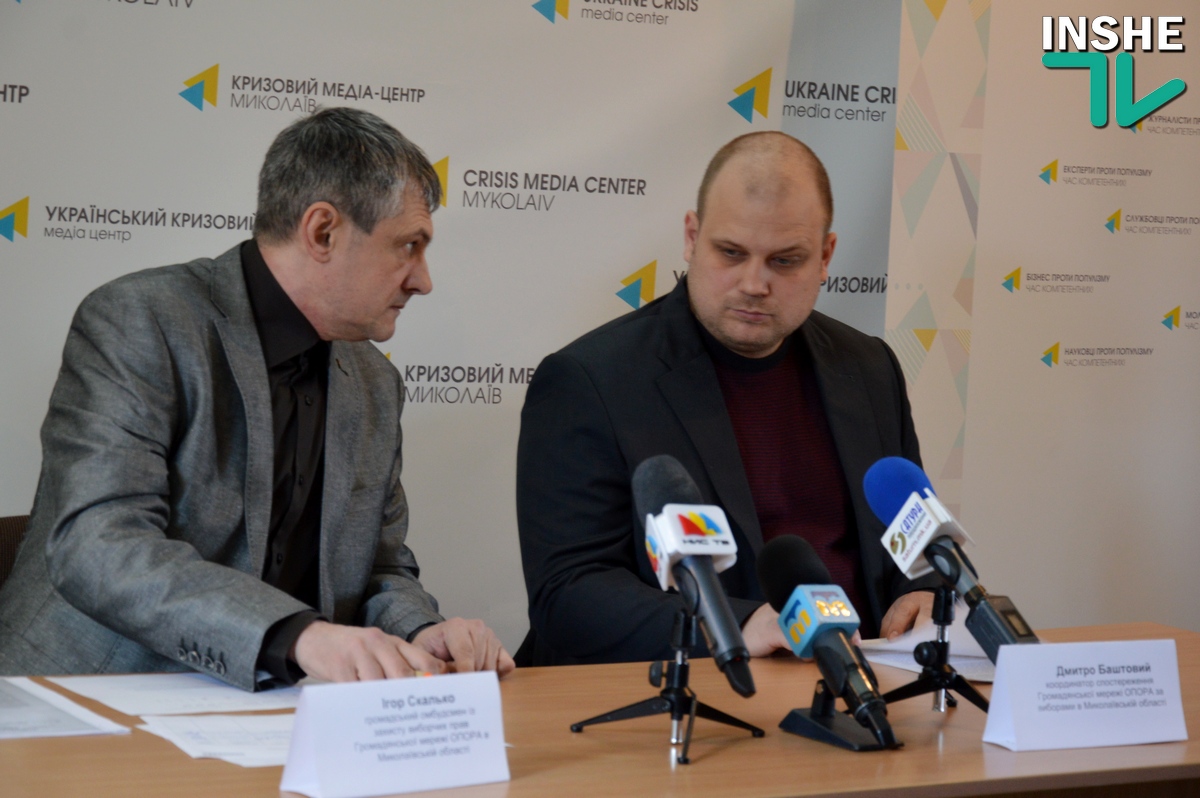 Николаевская ОПОРА о президентской кампании: Административный ресурс и VIP-агитаторы