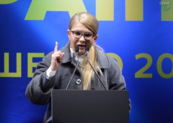 Тимошенко в Николаеве: критика действующей власти и бесплатный концерт Пономарева