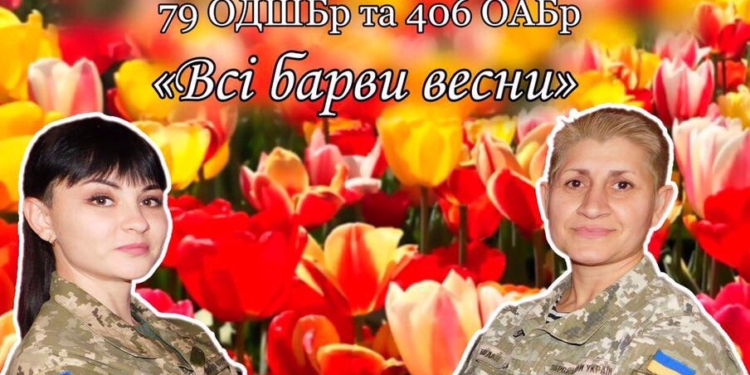 «Все краски весны». Николаевские военные оркестры завтра поздравят женщин большим концертом