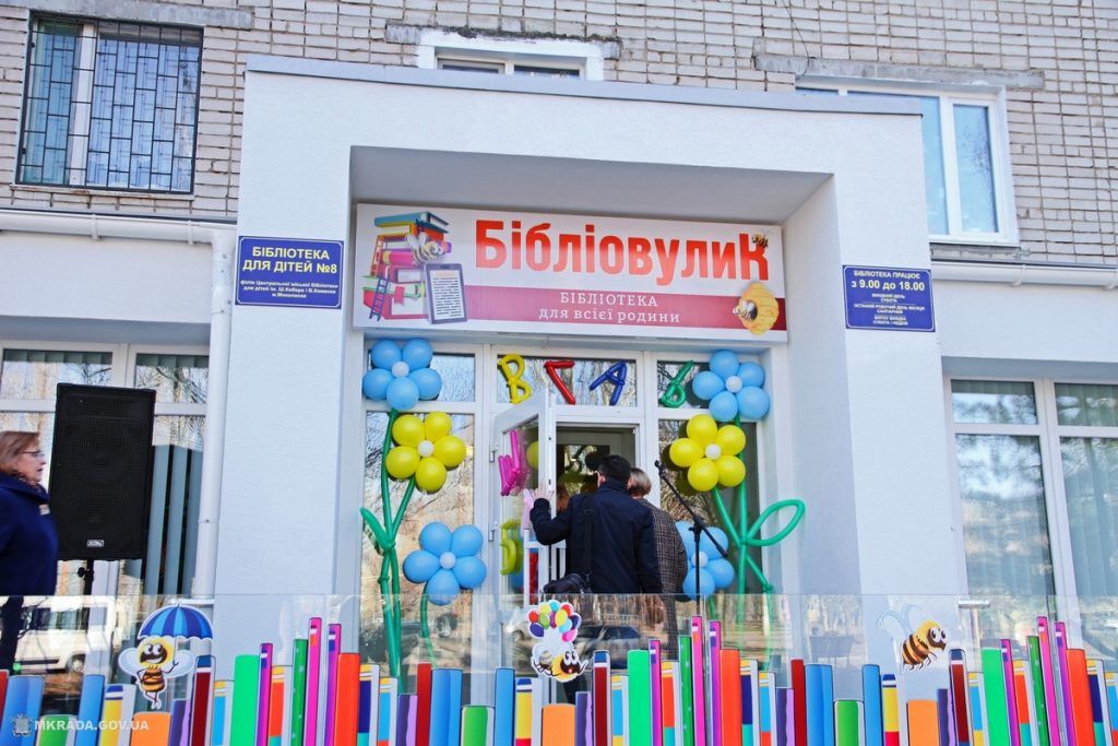 В Корабельном районе открыли обновленную библиотеку для детей №8 5