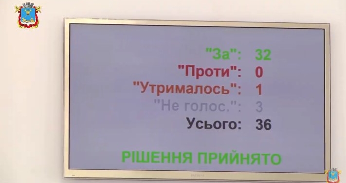 Депутаты запустили «Реестр территориальной общины Николаева», чтоб убрать очереди за справкой о составе семьи