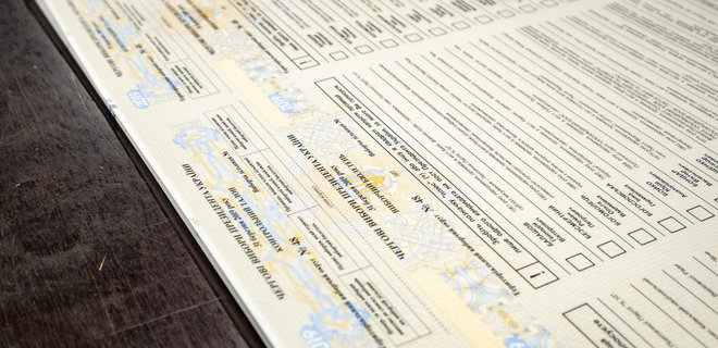 В “заминированном” автомобиле нашли сотни ксерокопий бюллетеней с отметками за Тимошенко