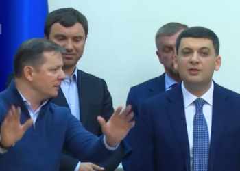 “Нет, это ты меня послушай”! Ляшко сорвал заседание правительства
