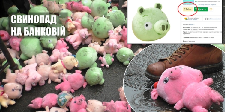 Стало известно, во сколько обошлась “Нацкорпусу” акция под АП