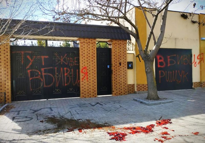 Дело Гандзюк: активисты пикетировали дом замглавы Херсонской ОГА 1