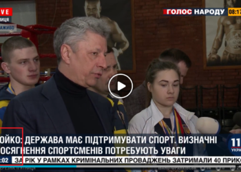 Кандидат в президенты Бойко зарегистрировался на заседание в Раде и одновременно «висел на турнике» в Виннице
