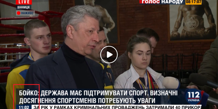 Кандидат в президенты Бойко зарегистрировался на заседание в Раде и одновременно «висел на турнике» в Виннице