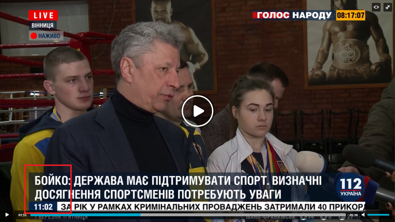 Кандидат в президенты Бойко зарегистрировался на заседание в Раде и одновременно «висел на турнике» в Виннице
