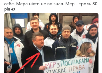 В Житомирской области мэр пришел на митинг против себя, его не узнали