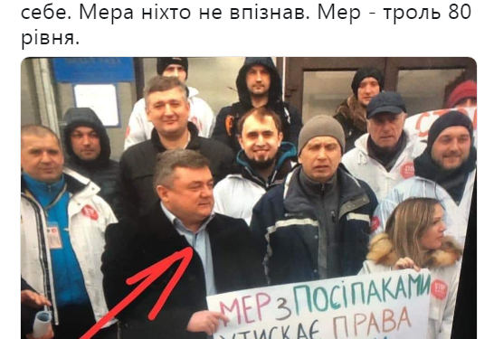 В Житомирской области мэр пришел на митинг против себя, его не узнали