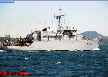 Французский минный тральщик Capricorne вошел в Черное море