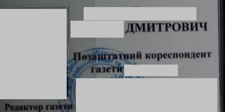 За чистоту рядов. НСЖУ обнародует перечень СМИ, торгующих на выборах журналистскими удостоверениями