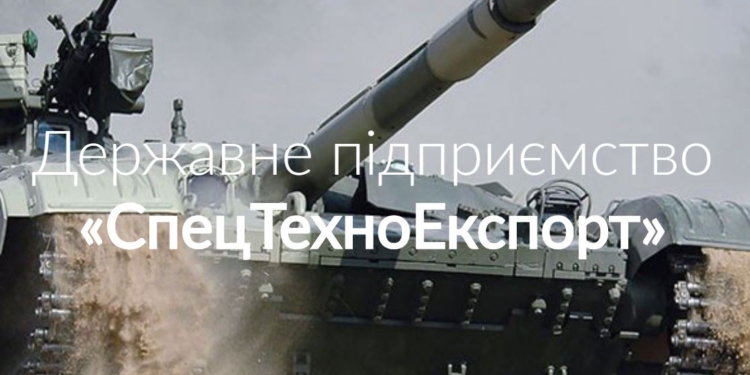 В Украине создали и уже экспортируют электромагнитное оружие. Но могут выпустить и для нашей армии