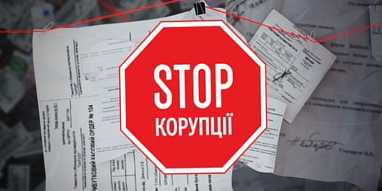 “Стоп коррупции” исключили из Глобальной сети журналистов-расследователей: непрофессионализм и конфликт интересов