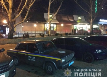Поспорили из-за очереди: в Николаеве в McDonald’s произошла стрельба