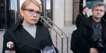 Спонсоры Тимошенко. За кассиршами и маникюршами “стоят” газовые деньги скандального Онищенко