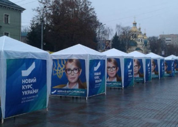 Банк был в курсе. За миллионные пожертвования “Батькивщине” сообщили о подозрении женщине, которая платила от имени других