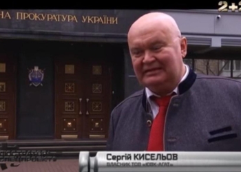 Пропало 400 кг золота: озвучена новая версия убийства ювелира в Киеве