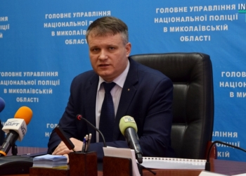 Конфликта между МВД и СБУ нет, а есть рабочие ситуации – советник министра внутренних дел Варченко в Николаеве