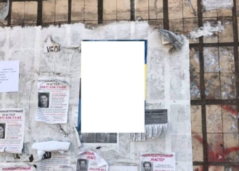 В Центральном районе Николаева накануне «дня тишины» демонтировали незаконную агитацию и рекламу