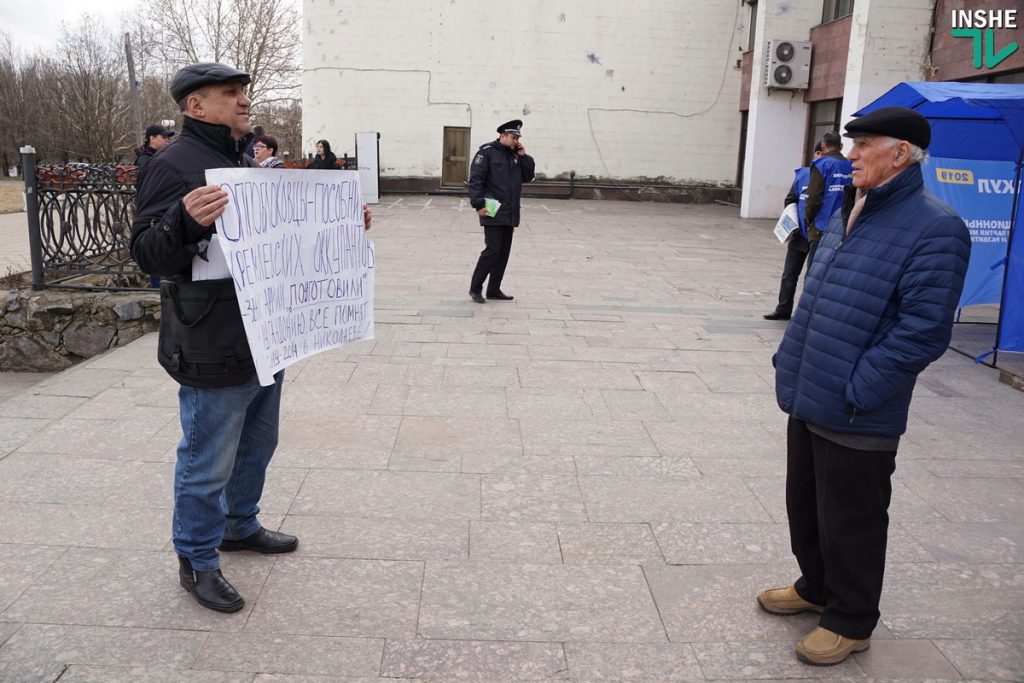 ОБНОВЛЕНО. В Николаеве полиция не пустила активистов-патриотов на встречу с Вилкулом 16