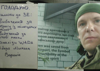 Киборг из Донецкого аэропорта объявил голодовку с требованиями к Зеленскому