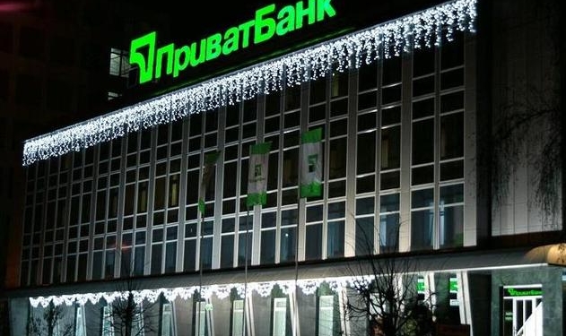 «Будем внимательно следить за развитием событий»: Посольство США и ЕБРР прокомментировали судебное решение по ПриватБанку