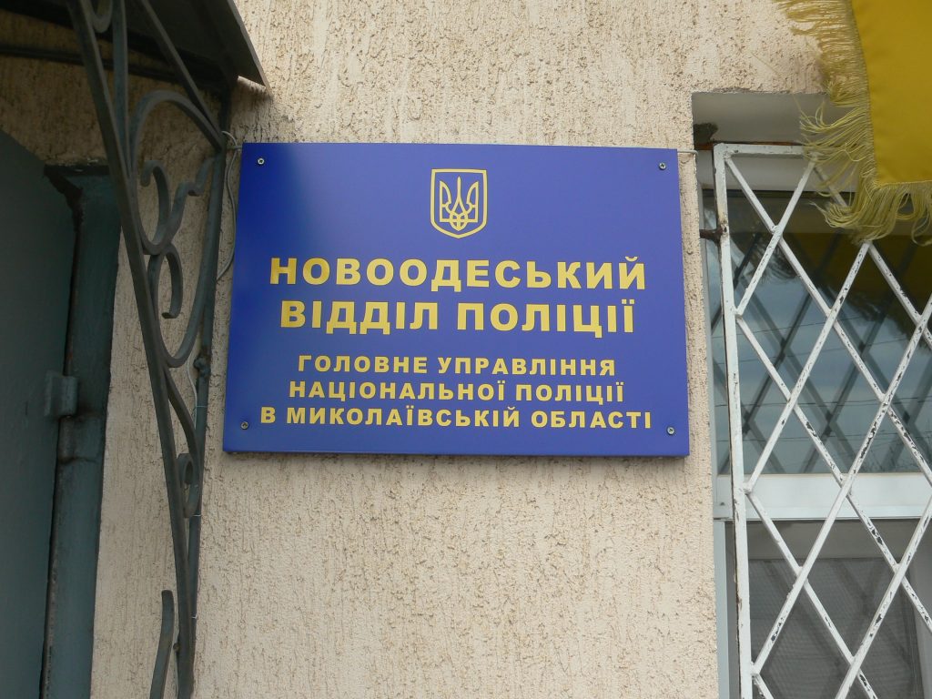 В Новоодесском отделе полиции на Николаевщине нарушается право задержанных на защиту 3
