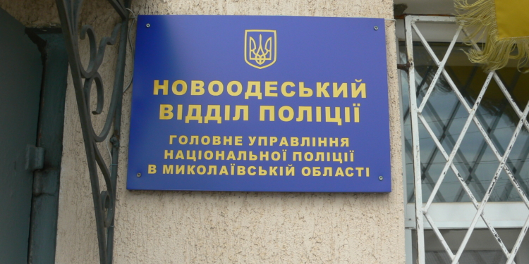 В Новоодесском отделе полиции на Николаевщине нарушается право задержанных на защиту