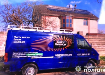 В Николаеве угнали брендированный микроавтобус фирмы Solar Service – полиция просит помочь в поисках