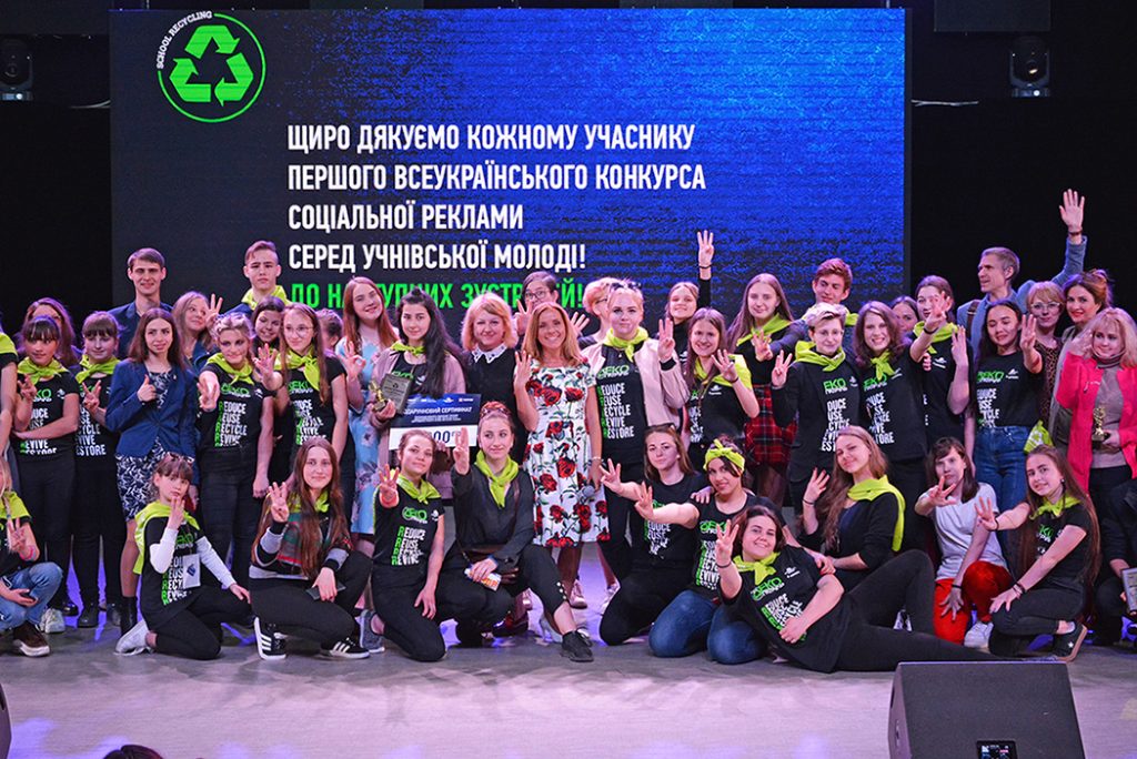 В Николаеве прошел всеукраинский конкурс экологической соцрекламы «Waste Management School Recycling» 3