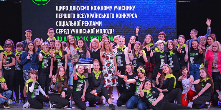 В Николаеве прошел всеукраинский конкурс экологической соцрекламы «Waste Management School Recycling»