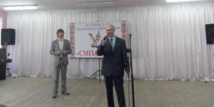 В Николаеве уже в 17-й раз прошел конкурс украинской сатиры и юмора «Сміхослов»