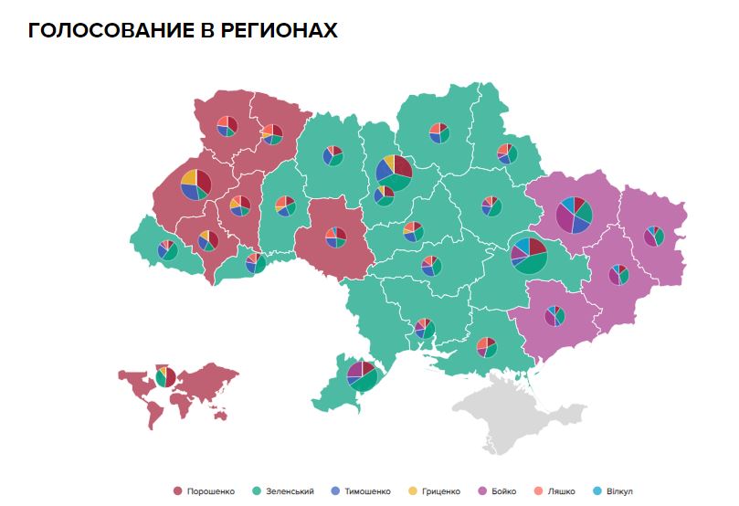 ЦИК обнародовал данные подсчета 1% голосов 4