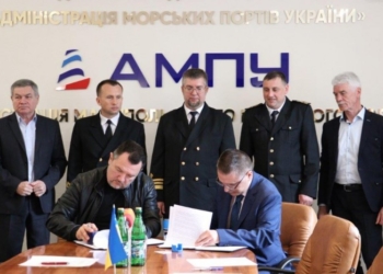 АМПУ подписала договор на дноуглубление в порту Мариуполь