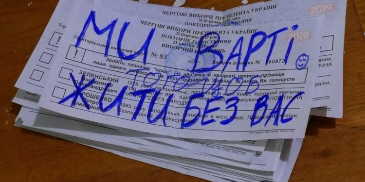 Свыше 400 тысяч избирателей испортили бюллетени. Что на них писали?