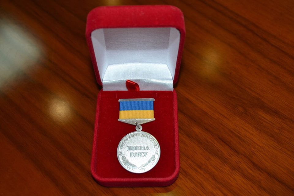 «Имя в региональной политике» - глава Николаевского облсовета Виктория Москаленко стала лауреатом «Имен года-2018» 7