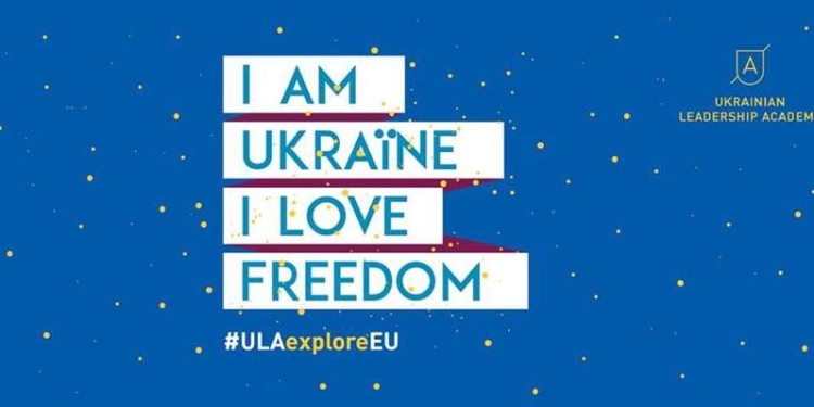 Почти триста молодых людей приедут в Николаев на Всеукраинский форум ответственного лидерства