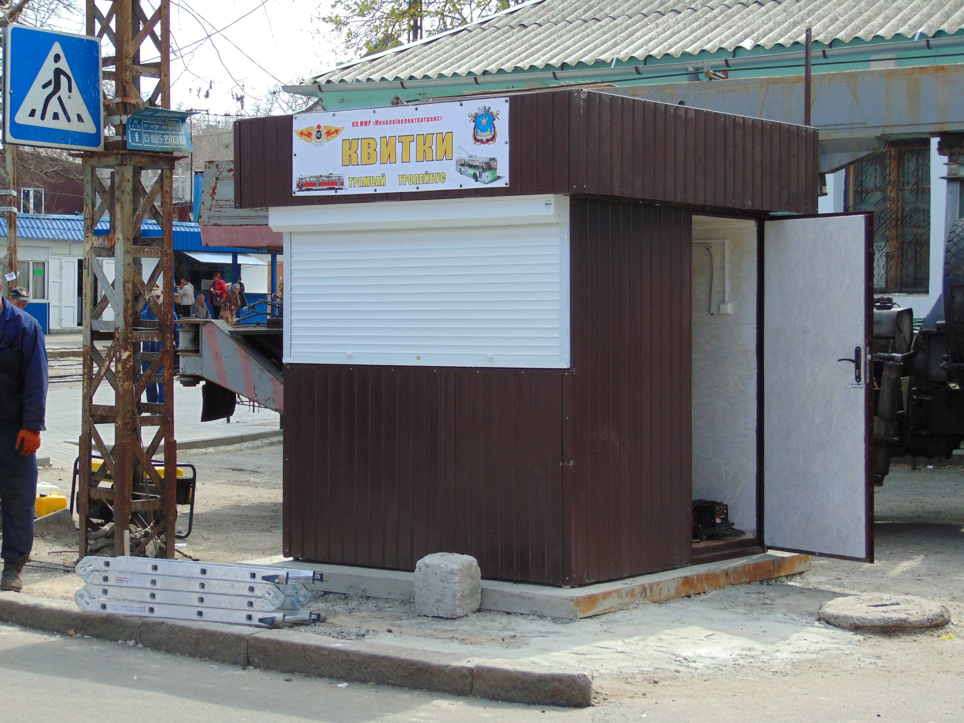 «Николаевэлектротранс» устанавливает новые киоски для продажи проездных билетов