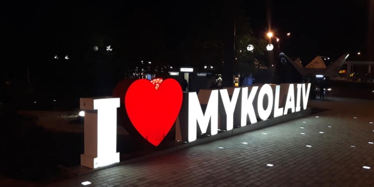 Неизвестные разбили сердце в фотозоне I Love Mykolaiv