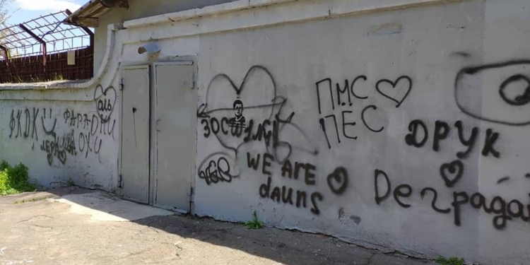 Юные вандалы опять не пощадили стену креативного пространства «Понтон» в Николаеве