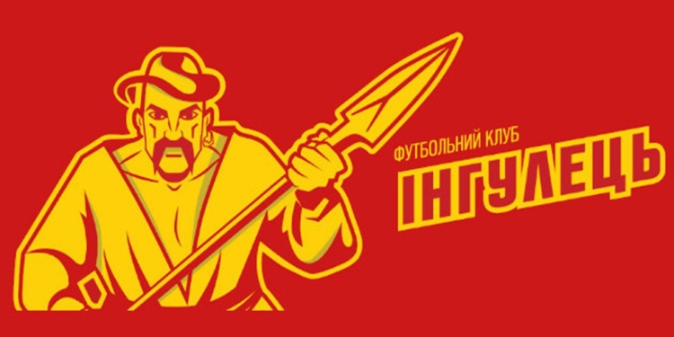 К полуфиналу Кубка Украины с “Зарей” “Ингулец” выпустил забавное видео