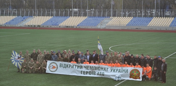 В Николаеве стартовал «Открытый Чемпионат Героев АТО»