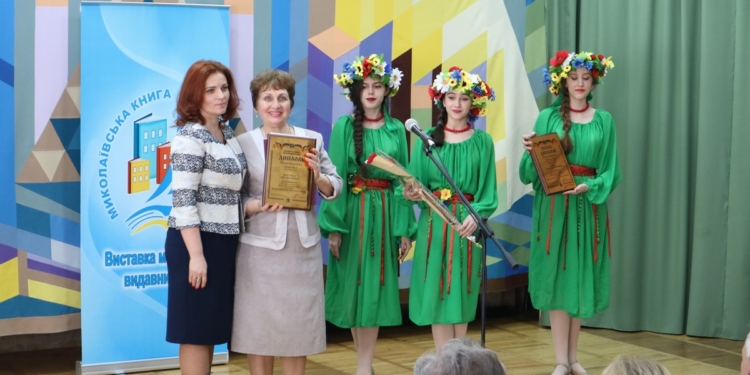 Детские сказки, заметки «киборга» и словарь украинских говоров: названы победители областного конкурса “Лучшая николаевская книга”