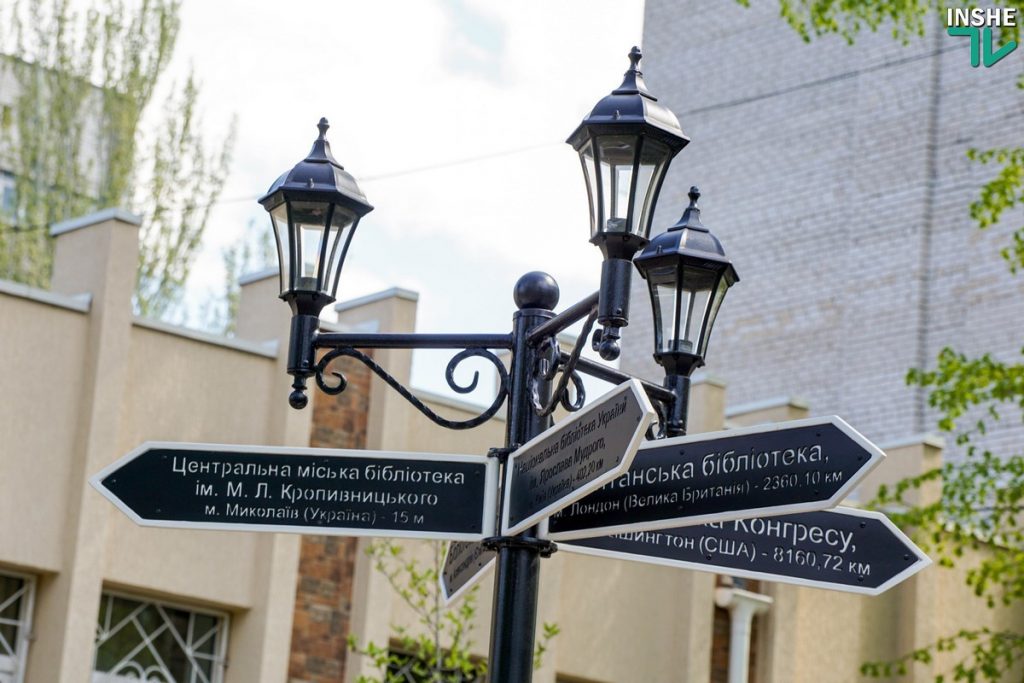 Литературный сквер в Николаеве пополнился именными деревьями в честь Екатерины Голубковой и Валерия Карнауха 3