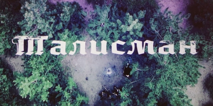 Горожане увидели «Талисман» – первый рыцарский фильм, снятый в Николаеве