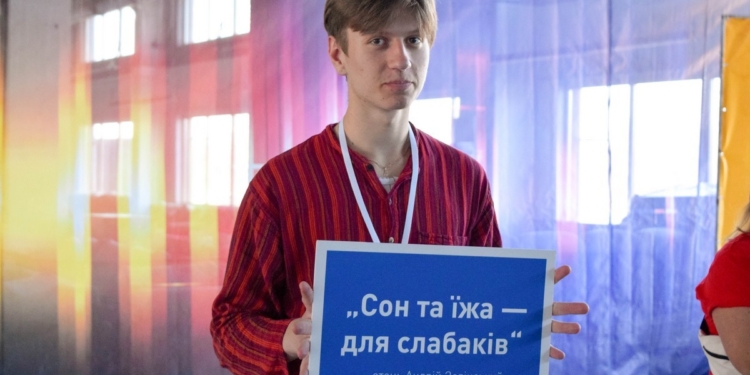 «Закатать рукава и работать над изменениями»: почти триста молодых людей приехали в Николаев на Форум ответственного лидерства