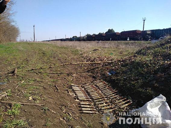 Житель Николаевщины нашел у железной дороги мешок с боеприпасами 1