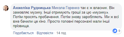 Известный писатель прекратил сотрудничество с "1+1" в знак протеста против политики телеканала 6