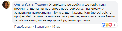 Известный писатель прекратил сотрудничество с "1+1" в знак протеста против политики телеканала 8